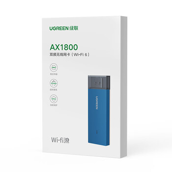 绿联WIFI6 USB无线网卡AX1800免驱动 千兆双频电竞 台式机专用笔记本wifi接收器 90340无线网发射器 个