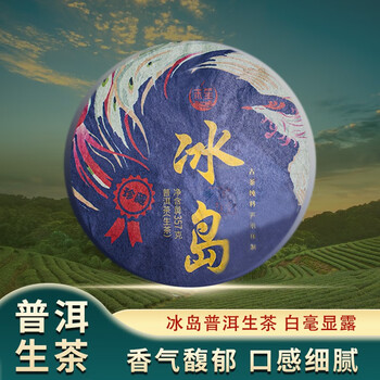 下关七子饼价格报价行情- 京东