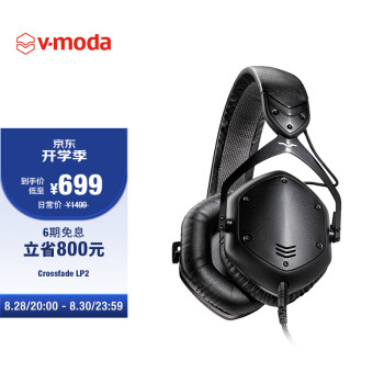 Vmoda Crossfade LP2品牌及商品- 京东