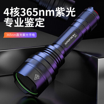 Tank007 UV03 365 nm Portable purple light Flashlight AAA Battery