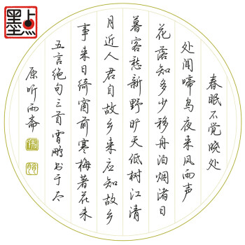 人気TOP 書道 遊魚 筆 3本 初心者向 書 - dfwlawgroup.com