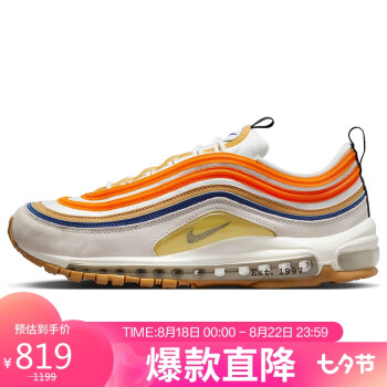 在庫あり】 国内正規新品 27.5 beach south 97 max air nike 