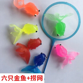 Japan Fish Fishing Children's Toys Playing in Water Simulation Goldfish Net  Bag Early 日本捞鱼儿童玩具嬉水仿真金鱼网兜早教益智水池硅胶小鱼软胶动物