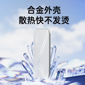 小盘(XDISK)2TB USB3.2移动固态硬盘（PSSD）M系列 Type-C亮灰色固态Nvme协议超簿便携手机直连兼容MAC