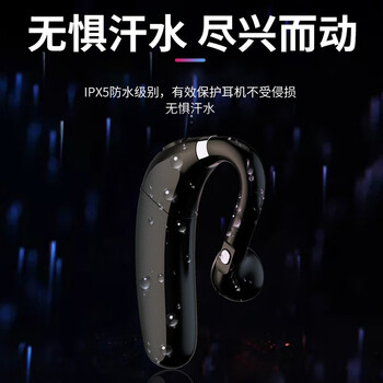 OKSJ 单耳蓝牙耳机超长待机挂耳式 大容量电池5.0司机专用无线不入耳开车外卖骑手单电池车载商务音乐 OKSJ 单耳蓝牙耳机超长待机挂耳式 大容量电池5.0司机专用无线不入耳开车外卖骑手单电池车载商务音乐