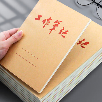 康德牛卡工作笔记本牛皮纸封面本子软抄本复古笔记本迷你小号64k中号