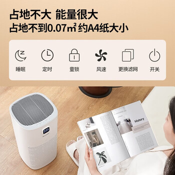 夏普空气净化器除甲醛除菌除异味二手烟除甲流H1N1母婴家用宠物除异味大卧室分解甲醛P60Z 夏普空气净化器除甲醛除菌除异味二手烟除甲流H1N1母婴家用宠物除异味大卧室分解甲醛P60Z