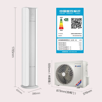 格力KFR-50LW/NhPa1BAj柜机空调靠谱吗？真实评测差么