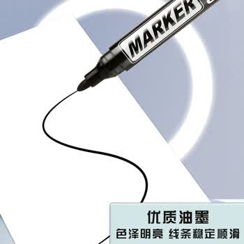 晨光（M&G）晨光粗头黑色物流笔记号笔 马克笔油性笔防水 快递物流会议办公签字笔大头笔 10支/盒APMY4008A