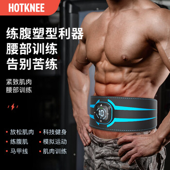 HOT KNEE甩脂机抖抖机减重器材运动健身腹部腹肌瘦减肚子懒人神器男女通用