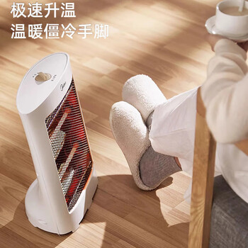 美的（Midea）小太阳取暖器家用电暖器暖脚器暗光防烫远红外 NS8-15D【倾倒断掉 过热保护 白色】 台式