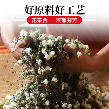 润虎 福建茉莉花茶 一级茉莉龙珠 七窨工艺 浓香型 300g罐装 办公口粮茶 颗粒饱满 自己喝