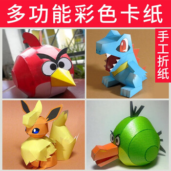 易利丰(elifo)彩色卡纸硬120g打印纸彩色a4纸加厚10色混装a4彩纸彩色纸儿童手工纸折纸50张 易利丰(elifo)彩色卡纸硬120g打印纸彩色a4纸加厚10色混装a4彩纸彩色纸儿童手工纸折纸50张