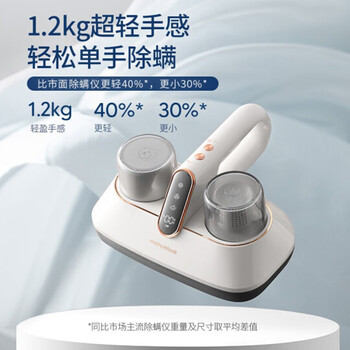 摩飞电器（Morphyrichards）无线除螨仪 99.9%UV紫外线杀菌 高频震拍长续航 强劲气旋吸力床上吸尘 MR3100 椰奶白【无线款】