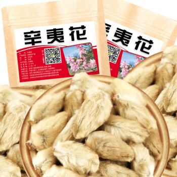 栢晟辛夷花辛夷花茶调料香料泡水喝辛夷花250g 图片价格品牌报价 京东