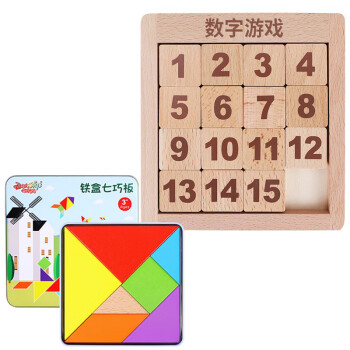 數字華容道遊戲4*4吸塑包裝 鐵盒