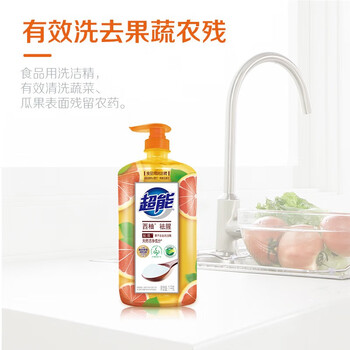 超能 去油易冲洗不残留 温和安全 离子去油洗洁精(西柚祛腥) 1kg*2瓶
