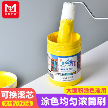 美邦祈富美邦祈富画刷滚筒刷板刷组合美术丙烯颜料墙绘画刷羊毛圆筒涂料笔刷油漆乳胶漆滚刷板刷套装画画笔
