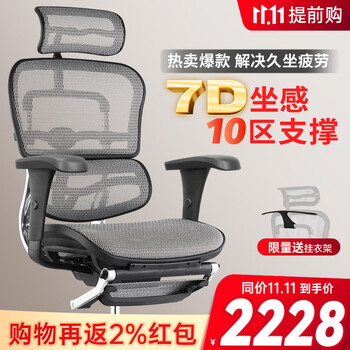 保友金豪b电脑椅表现如何？性能测评来了！