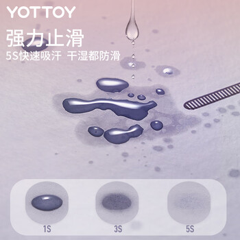 yottoy瑜伽垫专业天然橡胶防滑专用隔音减震加宽pu运动地垫子 芋灰紫