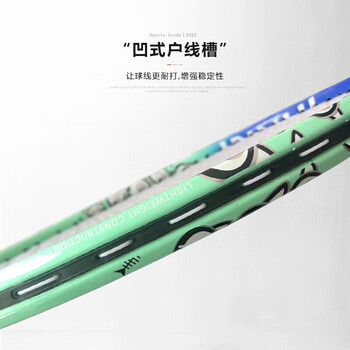 英辉（INVUI）儿童网球拍初学者23英寸 入门级新手训练拍带网球训练器带线网球