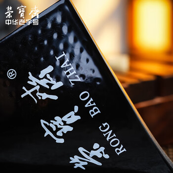 【全网低价】荣宝斋 篆刻工作垫 防滑集粉尘集灰桌垫工具台 石章刻刀闲章名章印章雕刻胶垫子 篆刻工作垫