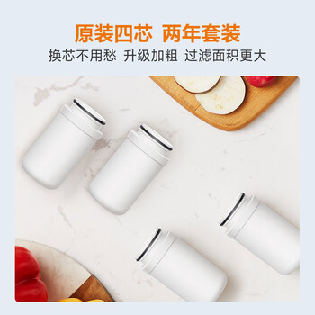 九阳（Joyoung）净水器水龙头台式前置净水机家用厨房过滤器自来水可视化可清洗滤芯JYW-T05 1机4芯套装