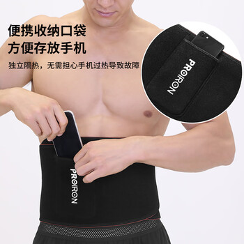 PROIRON普力艾 暴汗腰带束腰护腰带保暖男女专用运动燃收腹脂跑步腰托 PROIRON普力艾 暴汗腰带束腰护腰带保暖男女专用运动燃收腹脂跑步腰托