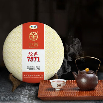 中茶茶叶普洱茶熟茶云南七子饼茶饼经典7571熟普357g 中茶茶叶普洱茶熟茶云南七子饼茶饼经典7571熟普357g