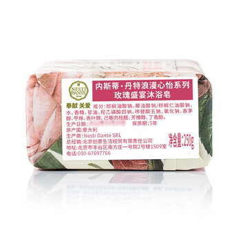 内斯蒂丹特NESTI DANTE玫瑰盛宴香氛沐浴香皂250g 玫瑰牡丹花香 清洁留香 内斯蒂丹特NESTI DANTE玫瑰盛宴香氛沐浴香皂250g 玫瑰牡丹花香 清洁留香