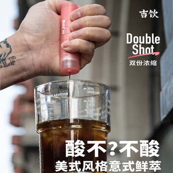 吉饮美式冷萃咖啡液16ml*6支 美式咖啡 胶囊咖啡浓缩液 冷泡便携小管