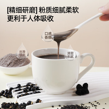 燕之坊五黑桑椹粉240g 黑芝麻粉糊五谷杂粮中老年上班族营养早餐代餐粉