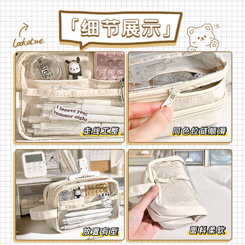 舒星5层超大容量透明笔袋初中专用女孩子ins风日系高颜值女生小学生简约高中生中学生文具盒铅笔盒多层