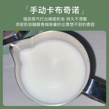 MAXIM’S  DE PARISMKA71咖啡机怎么样质量大揭秘！
