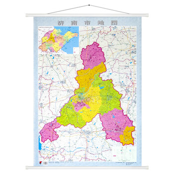 2021版济南市地图 更新莱芜区 约1.1*0.8米 双面覆