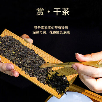 猴王牌茉莉花茶横县茉莉花茶浓香型特级特制共250g袋装特级茶