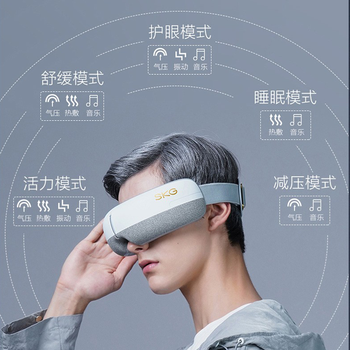 SKG眼部按摩仪按摩器怎么样质量大揭秘！