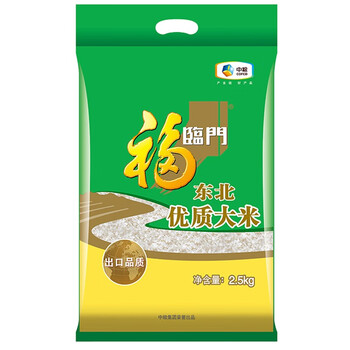 ������ ���غ��� ���ʶ������� 2.5kg 12.53Ԫ