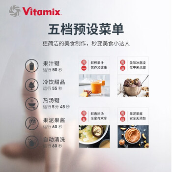 维他密斯破壁机怎么样？惊艳功能全面揭秘！