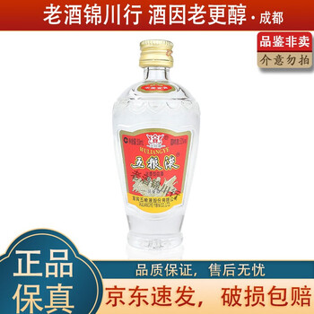 五粮液交杯牌价格报价行情- 京东