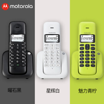 摩托罗拉（Motorola）数字无绳电话机 无线座机  子母机 单机办公家用 大屏幕白色背光 清晰免提 持久续航 T301C(白色）