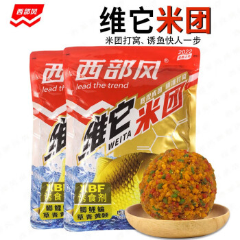 老坛五谷杂粮_方块饵_口碑好的鱼饵_维它米_底窝料_鲜虾饵_四川省西部风鱼饵渔具有限公司