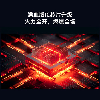 海信27英寸 2K 165Hz 1ms响应 HDR400 防撕裂 高色域 IPS 电脑 游戏电竞 显示器显示屏27G5F-SE