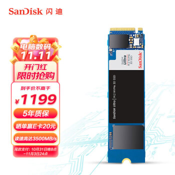 闪迪（SanDisk）2TB SSD固态硬盘M.2接口(NVMe协议)台式机笔记本DIY至尊高速系列-游戏高速版｜西部数据出品1069.90元