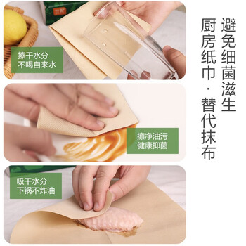 竹妃 zofee 厨房用纸抽纸吸油纸 2层70抽*20包竹浆本色擦手纸洗碗纸 竹妃 zofee 厨房用纸抽纸吸油纸 2层70抽*20包竹浆本色擦手纸洗碗纸