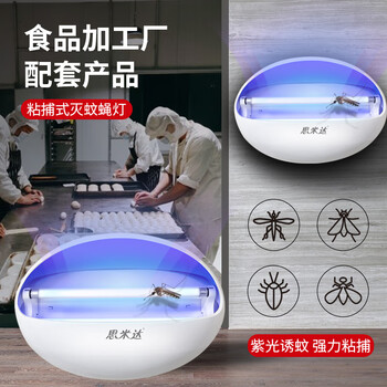 思米达插电粘捕式灭蚊灯大号 UVA双管16W (约200平方) 驱蚊杀蚊灭苍蝇灯