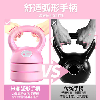 米客 壶铃健身提壶哑铃女弹力带专业提臀健身器材套餐