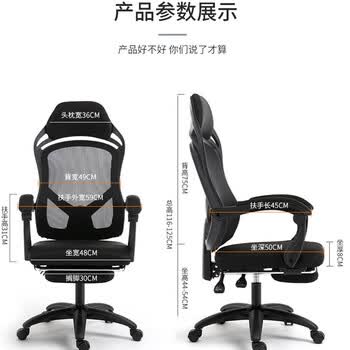 香尔特（Xiangerte）电脑椅办公椅子人体工学椅转椅网椅时尚座椅休闲椅子黑色无搁脚