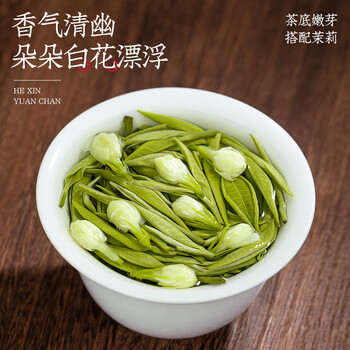 福茗源茶叶 茉莉花茶茉莉白雪  浓香特级新茶花草茶叶自己喝罐装80g