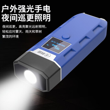 科密(comet) CX08S 4G版GPRS巡更棒 巡更机 电子巡更系统 保安巡逻棒 物业巡更打点棒 带显示屏